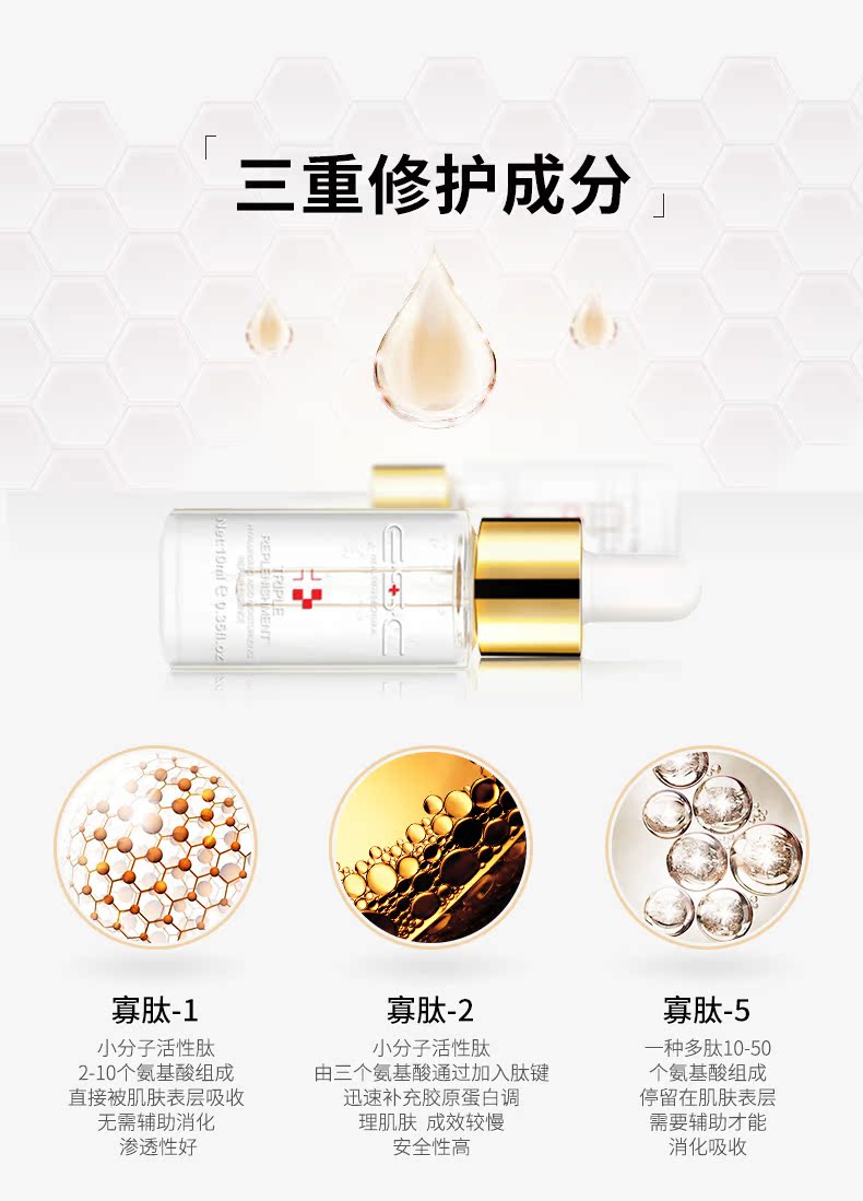 ESC hyaluronic acid egf sửa chữa oligopeptide stock tinh chất dưỡng ẩm giữ ẩm lỗ chân lông tinh chất dưỡng ẩm