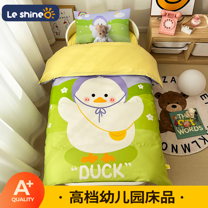 Baby Children's Kindergarten Quad Small Bed with Nap Matthew Mat and Six Package Set