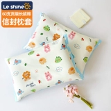 Детская летняя шелковая наволочка, детский шлем