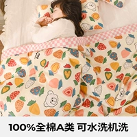 Sweet [Class A 100%All -cotton Machine Marue] 19S