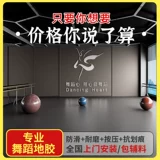 Пластиковый нескользящий ковер для детского сада из ПВХ, раннее развитие, увеличенная толщина