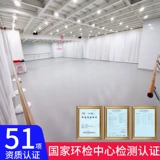 Пластиковый нескользящий ковер для детского сада из ПВХ, раннее развитие, увеличенная толщина