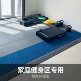 Ковер для спортзала для домашнего использования, спортивные гантели, увеличенная толщина