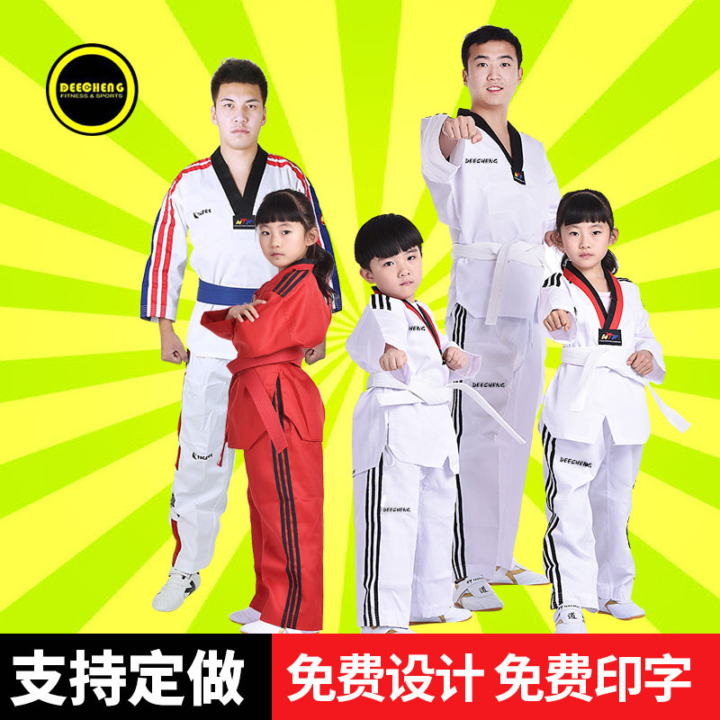Di Cheng adult children taekwondo suit Adult children long sleeve taekwondo suit Men's and women's taekwondo suit