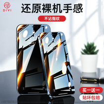 First Wei iPhone12 Tempered Film Apple 12promax Phone 12pro Full Screen Cover 12mini Anti-fall full-pack edge ip twelve Blu-ray explosion-proof max protective patch