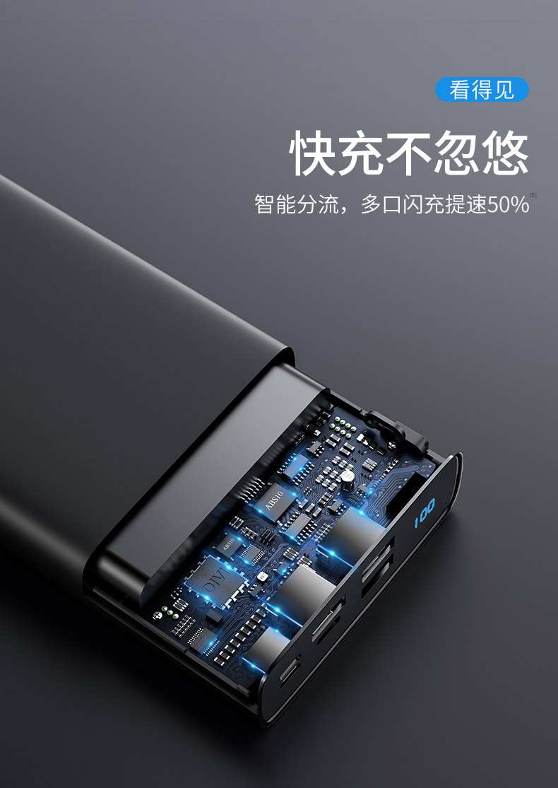 Kho báu đầu tiên của Wei sạc 30.000 mAh, dung lượng lớn sạc nhanh Bao Bao Hua cho Apple loại chuyển đổi đặc biệt điện thoại di động sạc pin vivo Meizu 3 triệu phổ qc3.0 - Ngân hàng điện thoại di động sac du phong mini