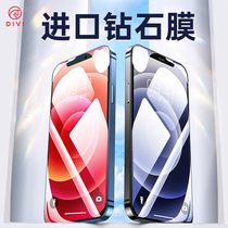 First Guard Apple 12 Steel Chemical Membrane iPhone12 Phone 11ProMax Fullscreen Coverage IpX Full Wrapping Edge Dust twelve Anti-fall XS cling film por protection glass Blu-ray protective eye suitable