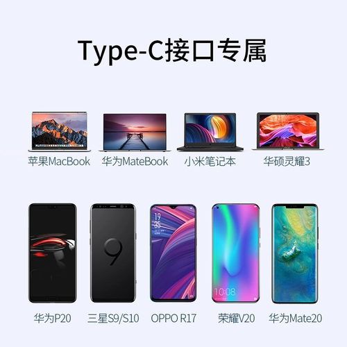 第一卫 Typec Expansion Dock Расширение MacBookPro Thunderbolt 3 Applicable Huawei Matebook13 Apple