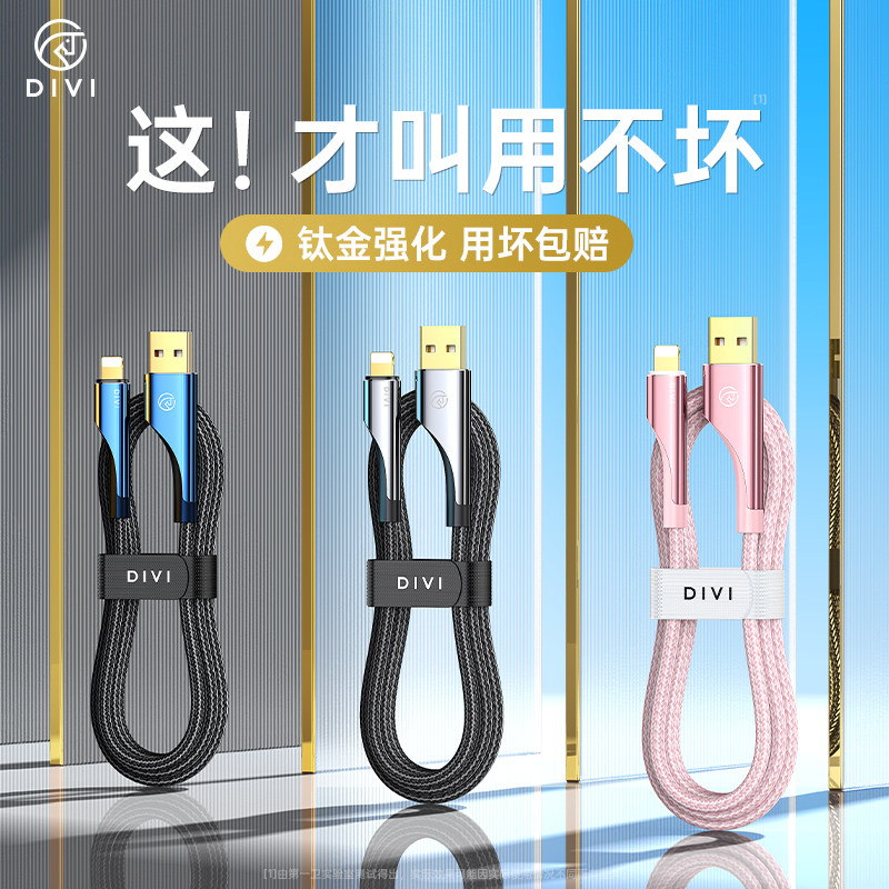 First Guard Apple Data Wire Iphone Charging Wire 11 Mobile phone 6s Fast charge 7plus lengthened 8P punch wire promax flash charge ixs12ipad flat xr six