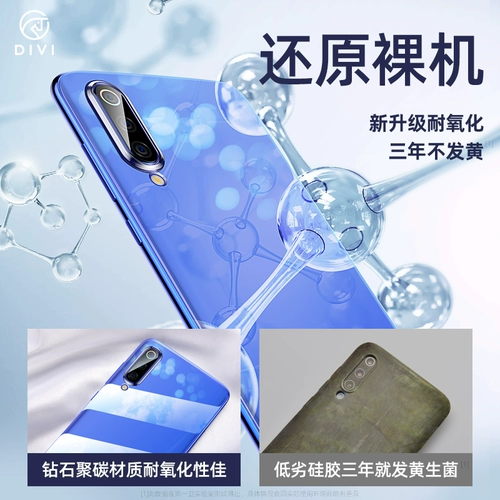 Xiaomi, прозрачный стеклянный чехол для телефона, совместимый ультратонкий защитный чехол, креативная матовая защитная сумка, ограниченное издание, зеркальный эффект, защита при падении, популярно в интернете