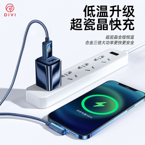 第一卫 Apple, зарядный кабель, iPhone12 Pro, планшетный длинный быстрый совместимый мобильный телефон *S, iphone, 2м, 8plus