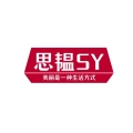 思韫sy