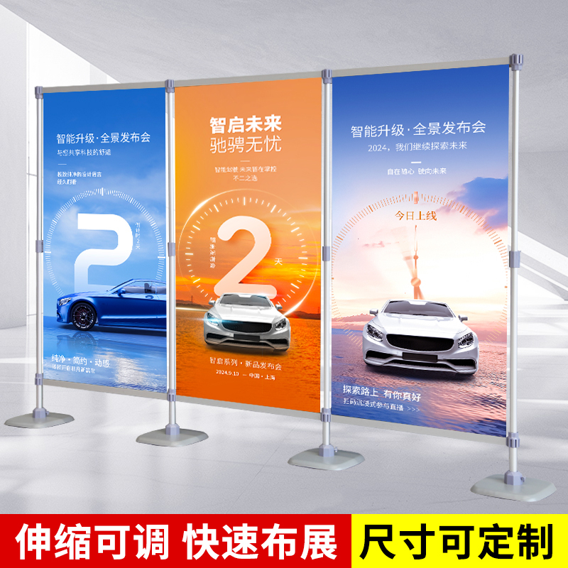 Quick Display Stand, Thickened Aluminum Alloy Mobile Display Board Stand, Display Rack, Poster Stand, Floor-Standing Advertising Backdrop Stand