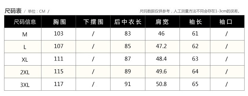 Blouson chaud pour homme RBBR - Ref 3115110 Image 9