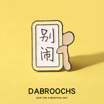 Cute Japanese cartoon brooch ins trendy personality creative dont make trouble Paper man badge Clothes buckle needle bag accessories women