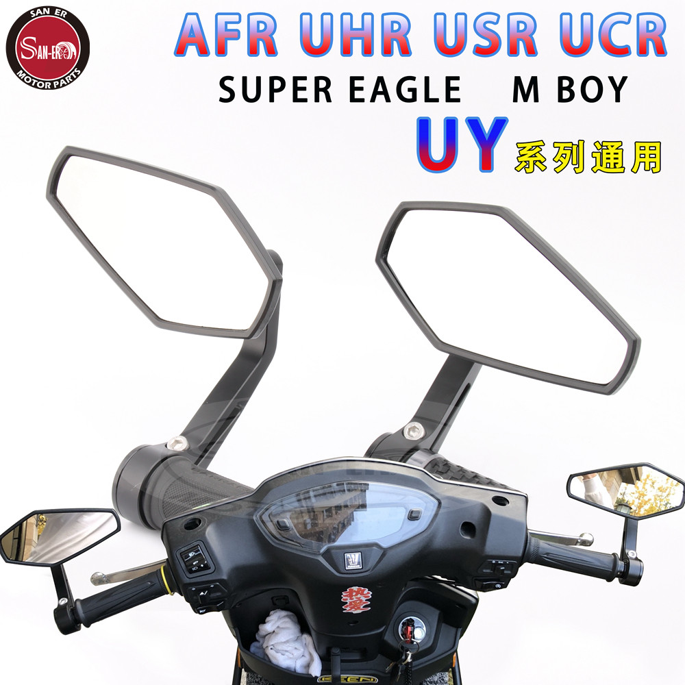 CNC aluminum alloy handlebar rear lighting mirror luxury Suzuki series AFR125 USR UY UCR UHR handlebar mirror