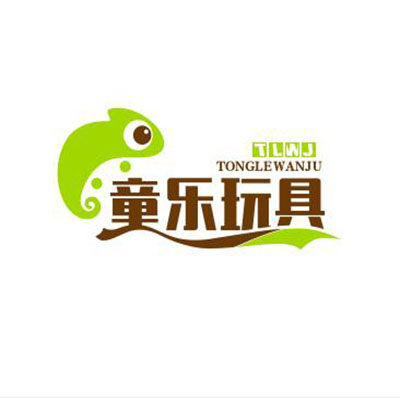 童乐玩具玩具铺