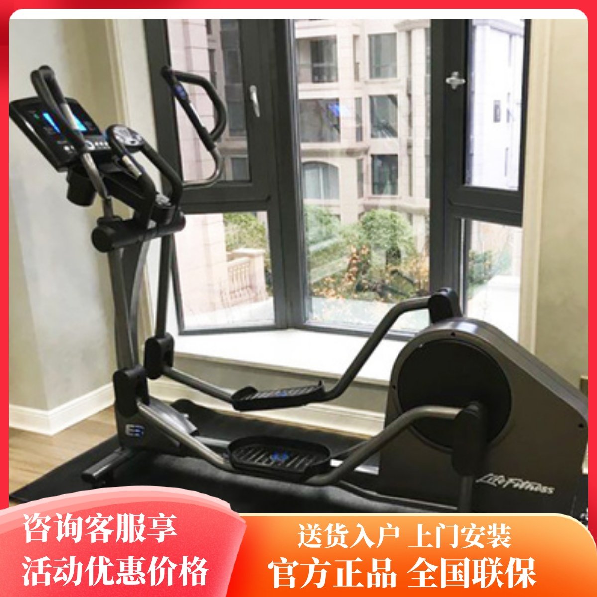 力健LifeFitness进口椭圆机家用款磁控健身器材E1/E3/E5有哪些亮点?适合哪些人群使用?-椭圆机-淘宝好物网