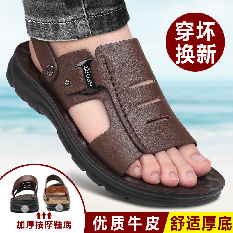 Sandals Men Leather 2022 new summer beach shoes trend leisure driving dual sandals middle - aged daddy shoes