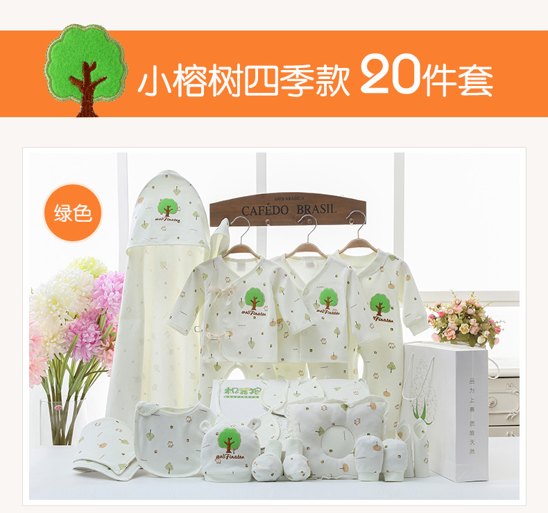 Quần áo sơ sinh cotton set hộp quà tặng 0-3 tháng 6 chỉ sinh ra sơ sinh mùa thu và mùa đông bé mùa hè bé nguồn cung cấp