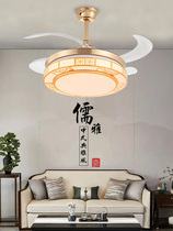 New Chinese invisible frequency conversion fan lamp retro living room dining room ceiling fan lamp silent bedroom fan chandelier Chinese style
