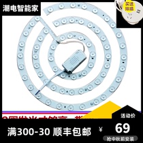 Amemian invisible ceiling fan light LED light source with fan chandelier 96W LED lens patch fan light source