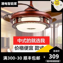 New Chinese solid wood fan lamp ceiling fan lamp invisible retro dining room living room 52 inch frequency conversion remote control with fan chandelier