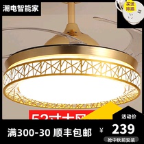 Invisible 48-inch ceiling fan lamp modern simple home bedroom living room dining room European telescopic electric fan chandelier mute
