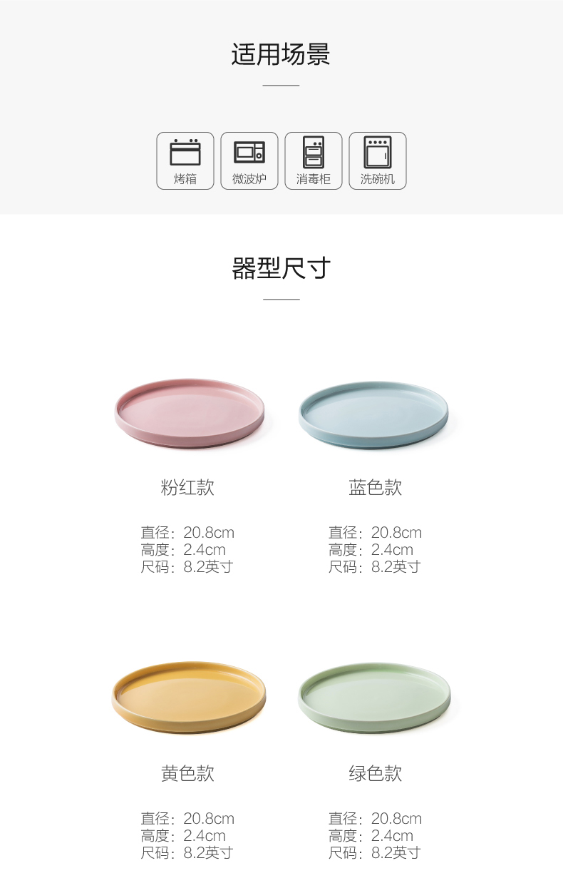 Ins Nordic ceramic tableware, household dish dish dish creativity network HongCan disc plate beefsteak plate disc move