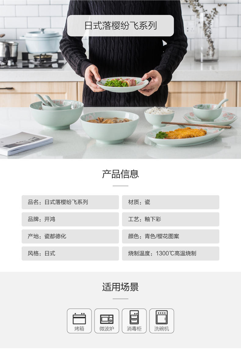 Japanese ceramics tableware suit dishes home eat rice bowl bowl contracted creative jobs bowls composite plate