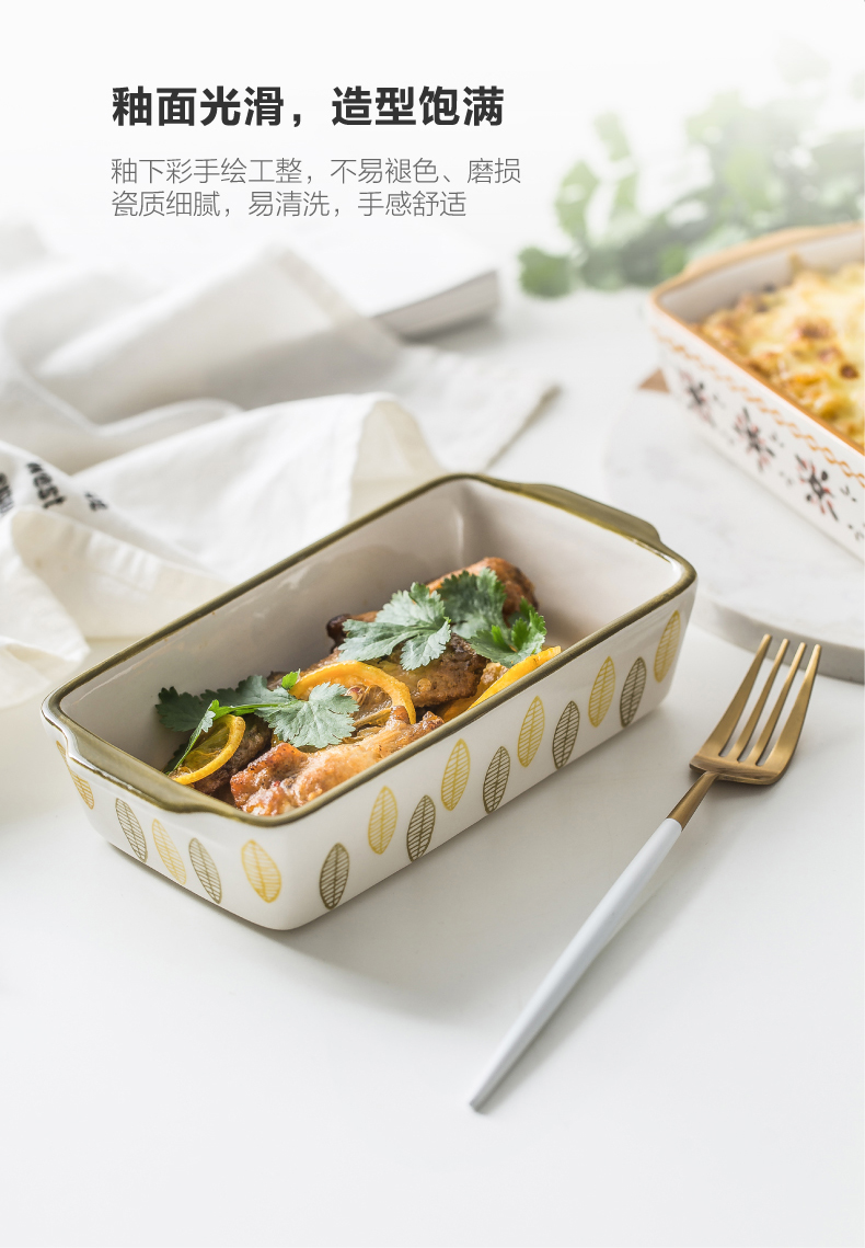Rectangular plate ceramic baking oven dedicated cheese baked FanPan household American baking utensils creative dish