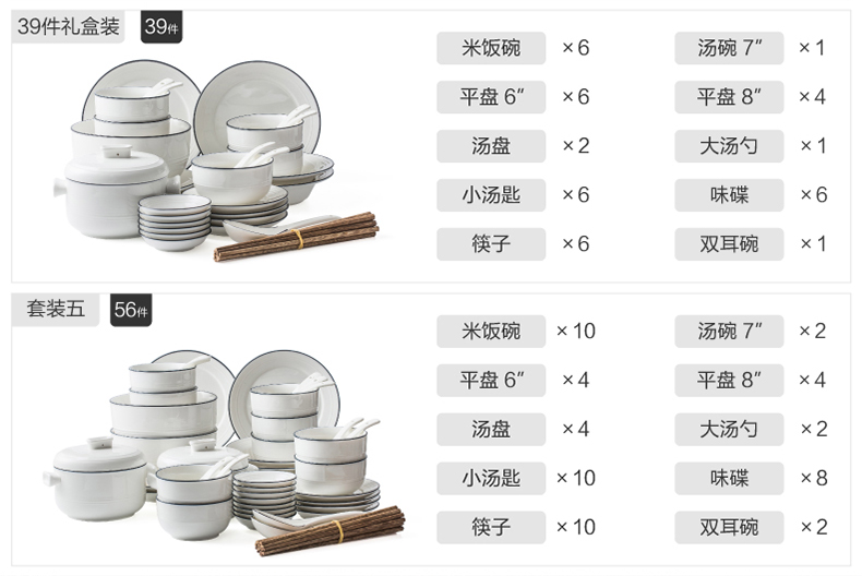 简欧系列黑线升级版-01_05.jpg