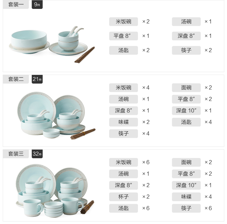 Northern dishes suit household utensils creative web celebrity 0 bowl chopsticks combination the ceramic bowl of rice bowl soup bowl