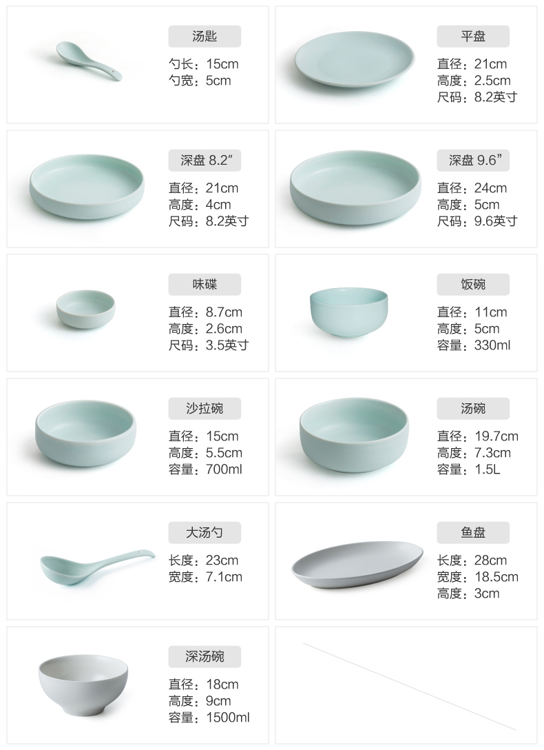 INS bowl Nordic mint green ceramic creative plate household contracted dishes plate suit marca dragon