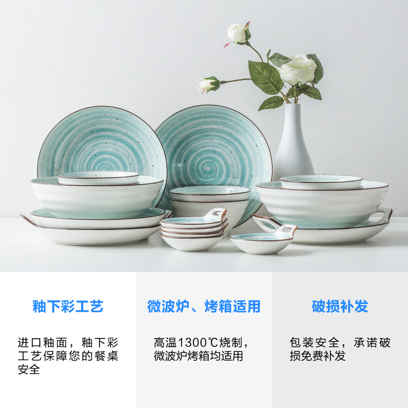 INS dishes suit household web celebrity 56 head contracted ceramic composite plate ten bowl Japanese bowls plates knives and forks