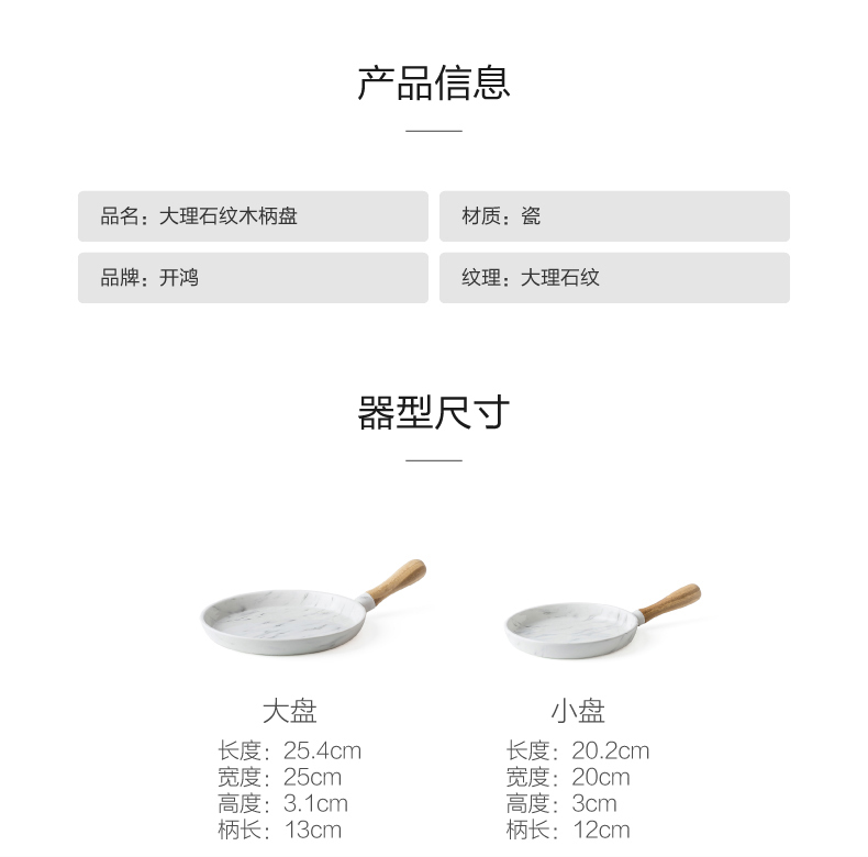 The Nordic ins contracted marble ceramic bread plate dinner plate tray was sushi plate SaPan home plate