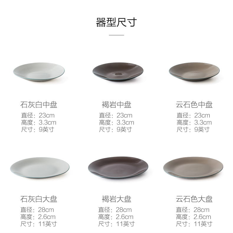 The Nordic idea steak dish platter of household ceramic plates western - style food dish suits for round ins tableware breakfast tray