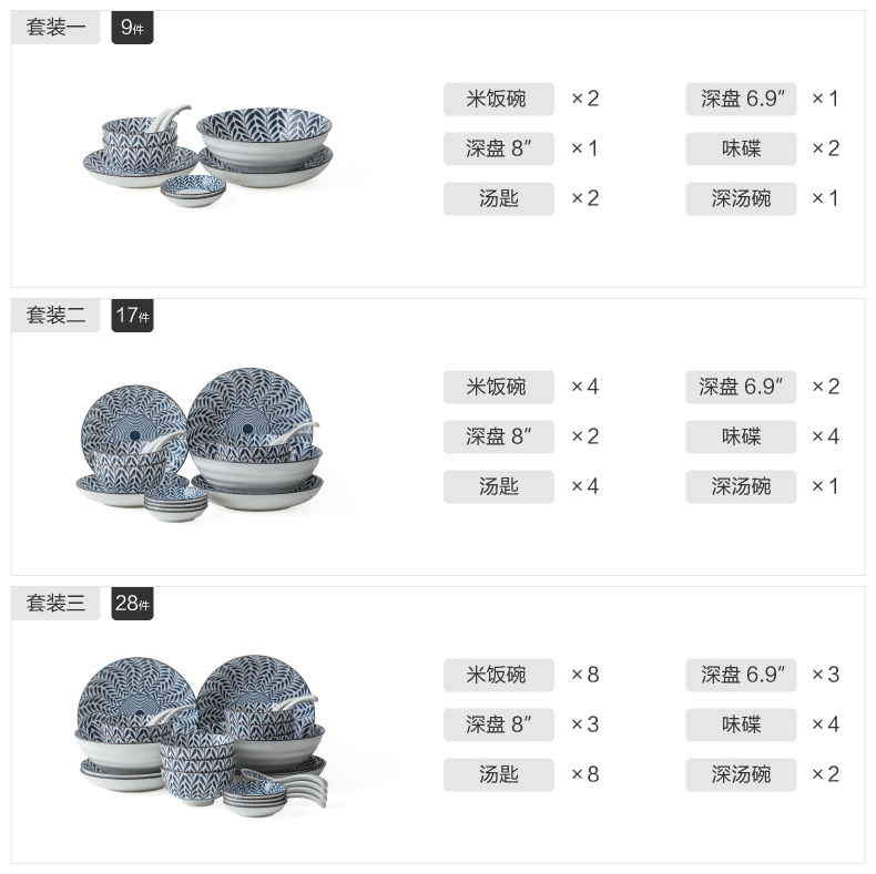 Japanese dishes suit contracted dishes home eat rice bowl ceramic tableware chopsticks (composite plates