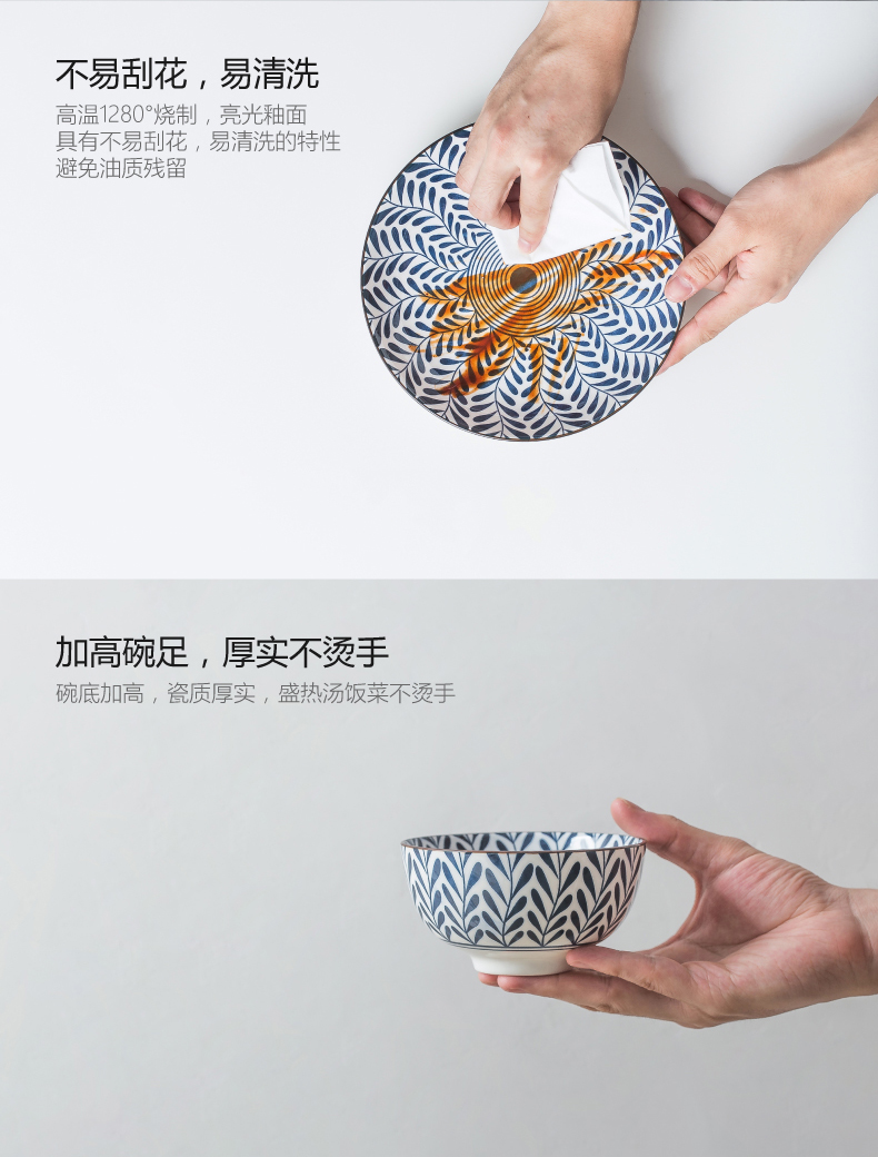 Japanese dishes suit contracted dishes home eat rice bowl ceramic tableware chopsticks (composite plates