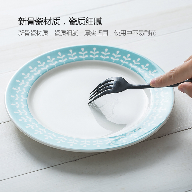 Nordic INS ceramic tableware suit dishes home dinner plate creative dish bowl chopsticks dishes 4/6 people