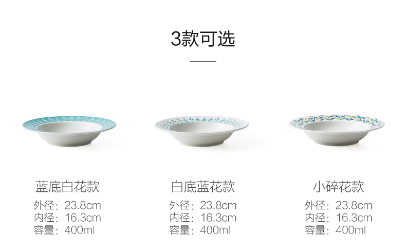 Western food soup plate pasta dish deep dish household pasta dish ceramic creative steak dish straw hat plate of pasta dishes