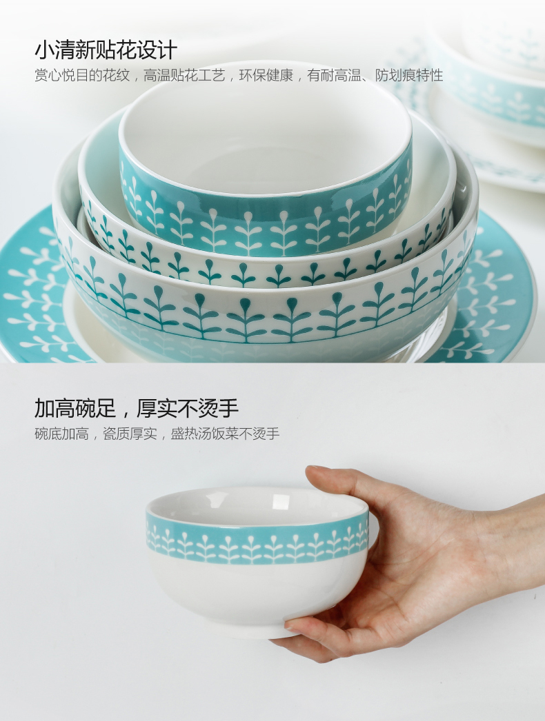 Nordic INS ceramic tableware suit dishes home dinner plate creative dish bowl chopsticks dishes 4/6 people