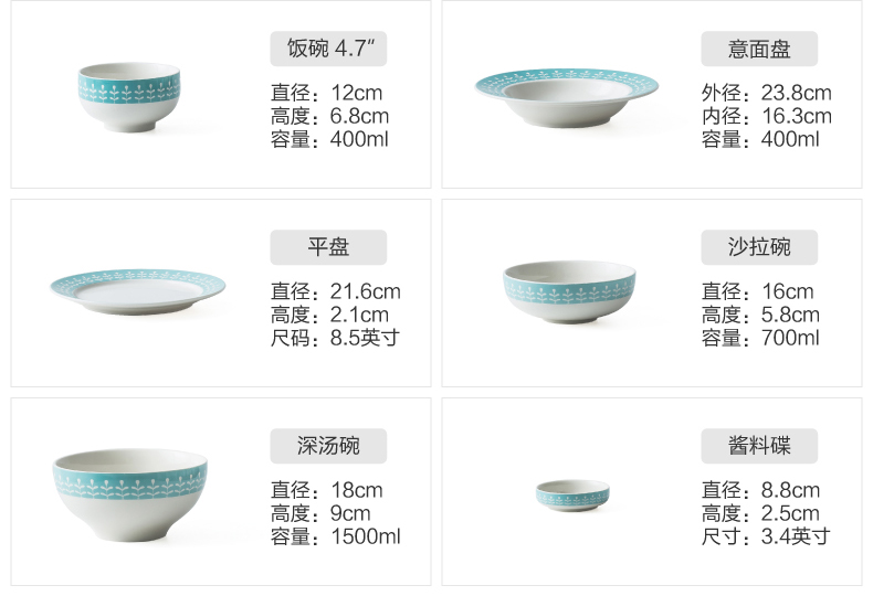 Nordic INS ceramic tableware suit dishes home dinner plate creative dish bowl chopsticks dishes 4/6 people