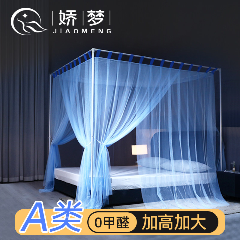 2022 New Three Doors Landing Mosquito Net Palace 1 8m Bed Princess Wind Home Baking Varnish Bracket Encryption 1 2 m