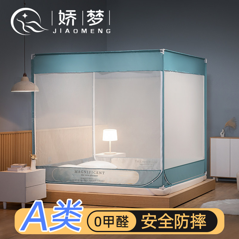 2022 New Hypertense Net Household with no drop - proof child crypto - thicking bracket Mongolia wrapping account 2021