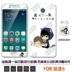 6 cổng đua Meizu quyến rũ xanh điện thoại vỏ silicon vỏ mềm bảo vệ tay áo M711Q nam và nữ gửi một thép phim màu - Phụ kiện điện thoại di động