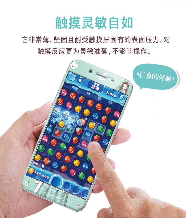 Chơi 5 cổng phim đua Huawei màu kính cartoon chơi phim 5 thép chống cháy nổ dán điện thoại có hệ thống CUN-TL00 - Phụ kiện điện thoại di động bán phụ kiện điện thoại