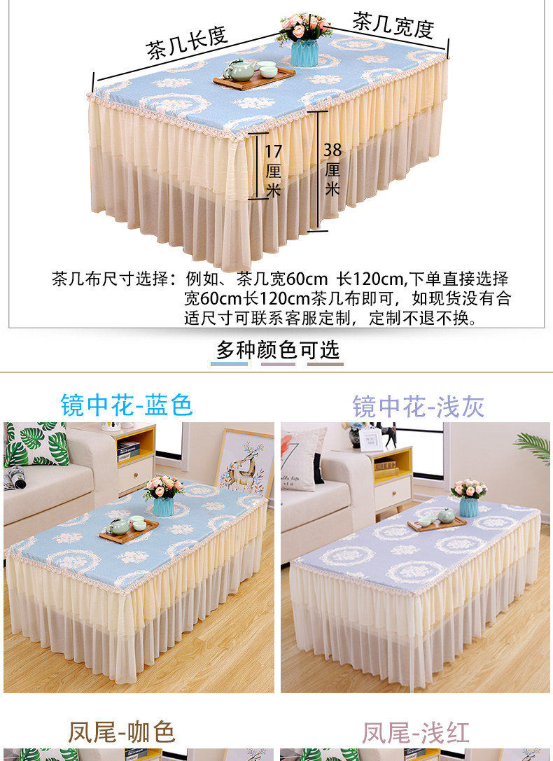 tivi oled lg Bàn cà phê khăn trải bàn hình chữ nhật phòng khách hộ gia đình chống bụi pad TV tủ rèm bàn vải bao gồm tất cả bao gồm bàn cà phê vải - TV sony 43w660g