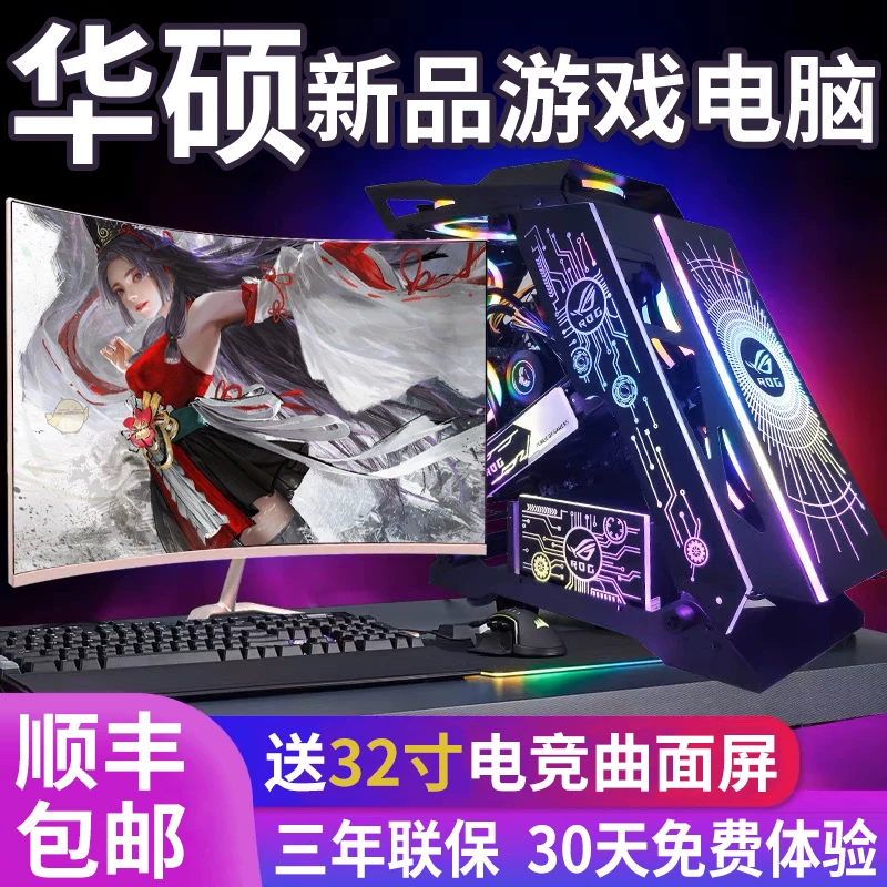 Ноутбук Asus, процессор Intel Core i7, Intel Core i9, полный комплект
