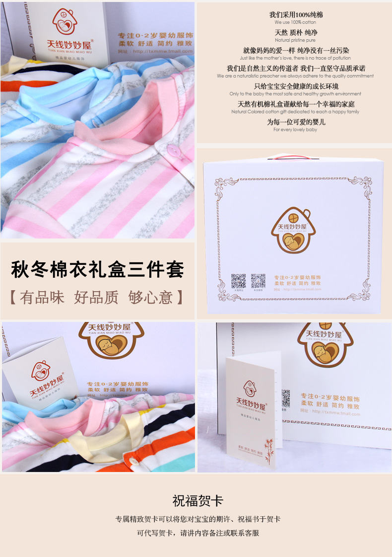 Coffret cadeau pour nouveau-né - vêtements - Ref 1954221 Image 116
